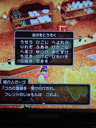 コメント画像