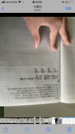 コメント画像