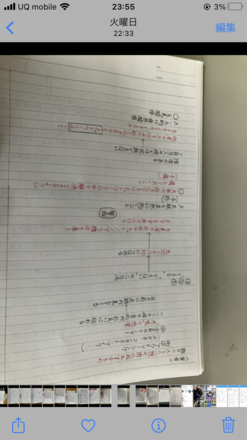 コメント画像