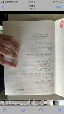 コメント画像