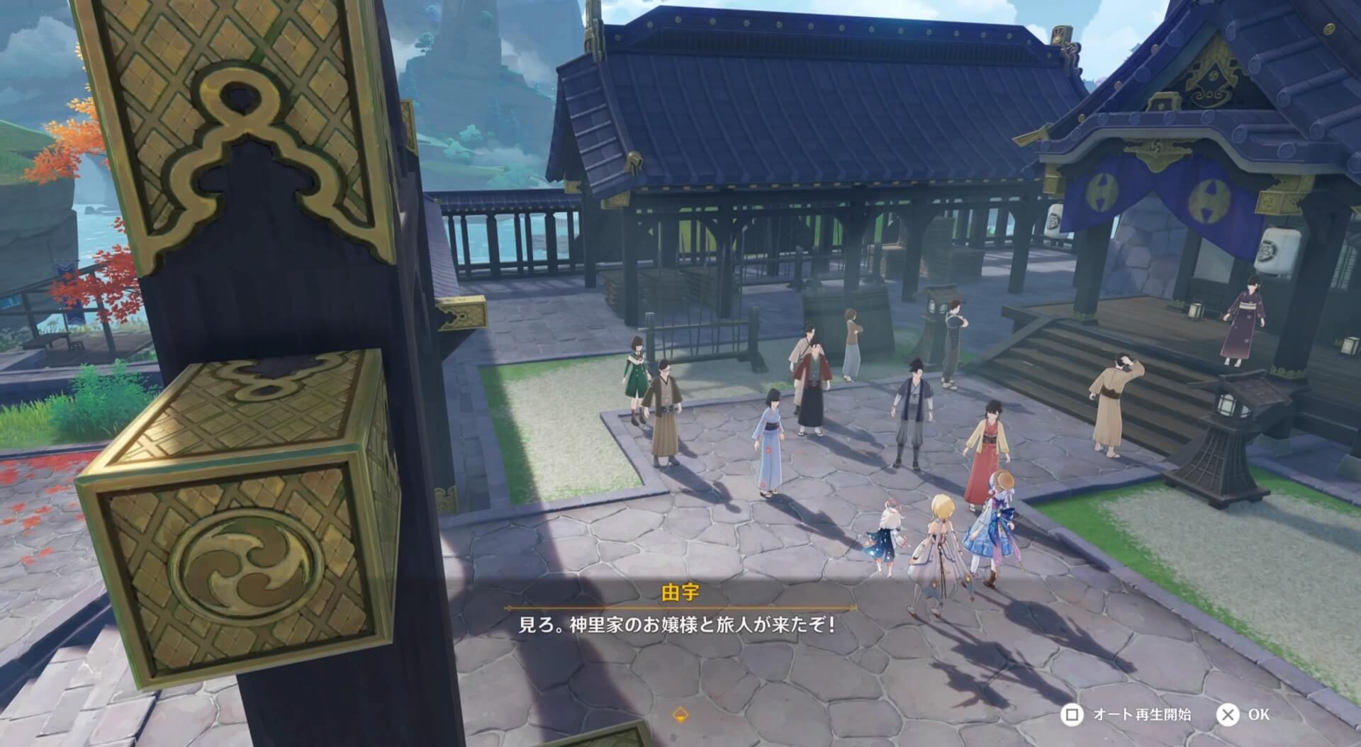 演武会場に行く