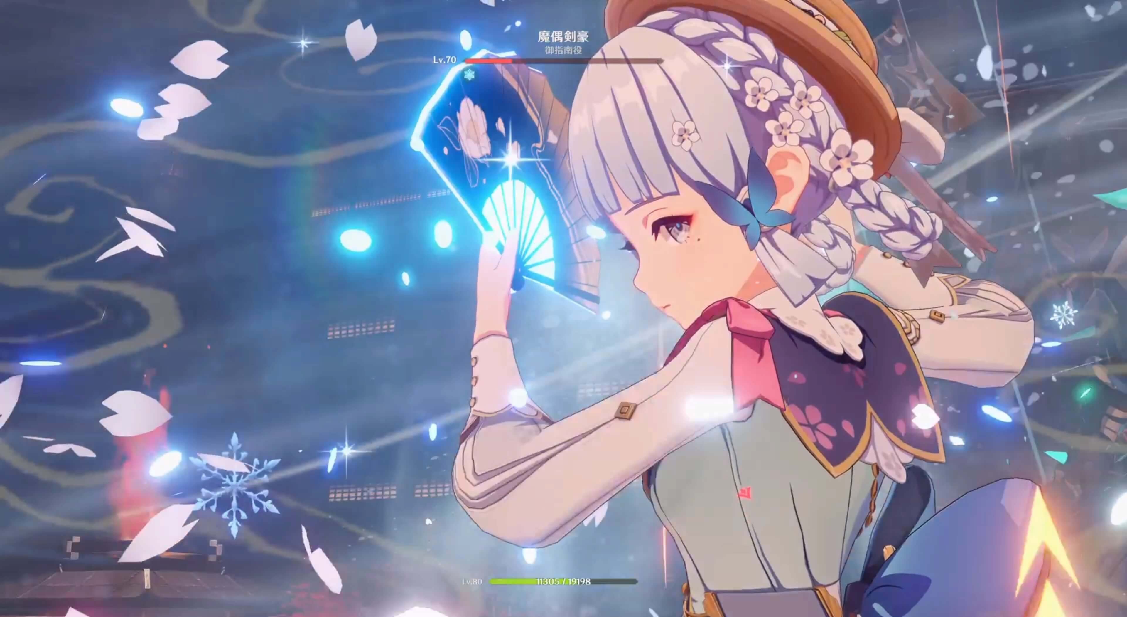 試合中は神里綾華をお試しで使用可能