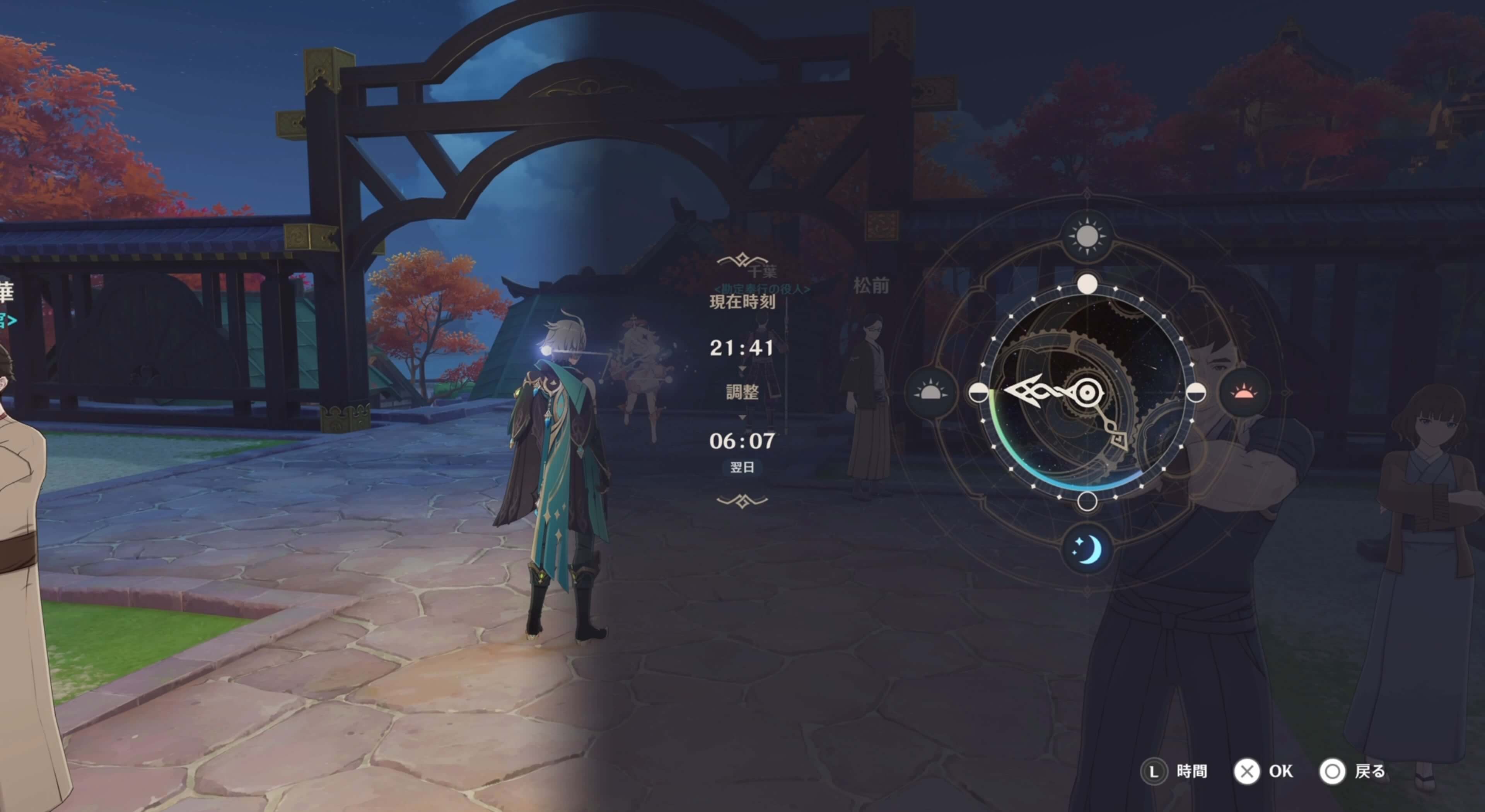 翌日の午前中まで待つ