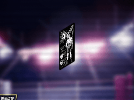 ポスター「飛翔」★6の画像