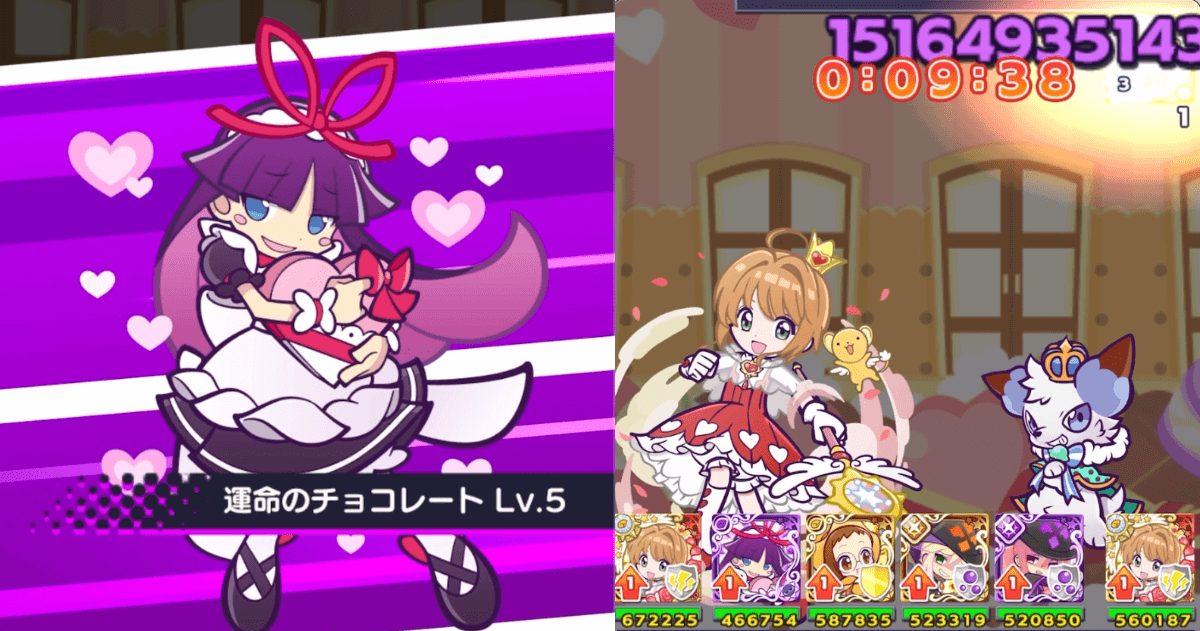 恋フェリ (1).png