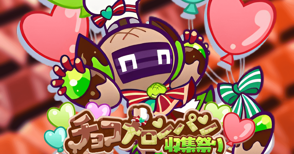 チョコメロンパン (1).png