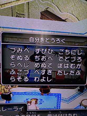 コメント画像