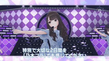 『乃木坂的フラクタル』新TVCMを2月20日より放映開始！