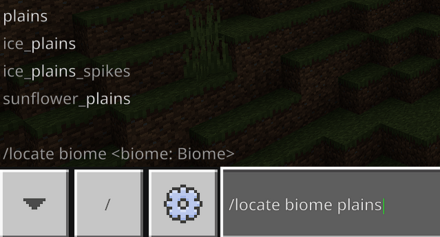 バイオームのコマンド一覧