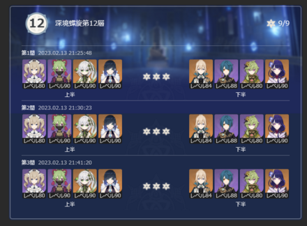 コメント画像
