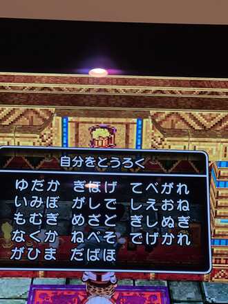 コメント画像