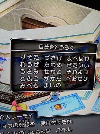 コメント画像
