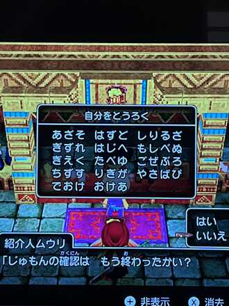 コメント画像