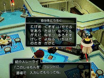 コメント画像