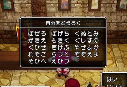コメント画像