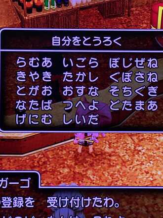 コメント画像