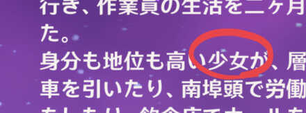 コメント画像