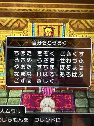 コメント画像