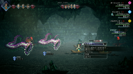 カヌーモンスター