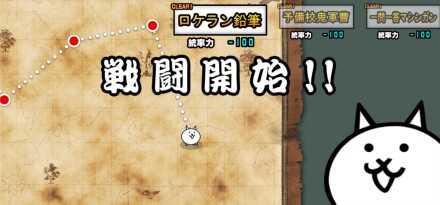 ロケラン鉛筆バナー