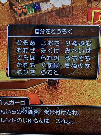 コメント画像