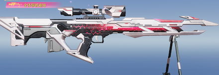 神の誤算　先鋒版画像