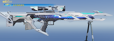 神の算段　先鋒版画像