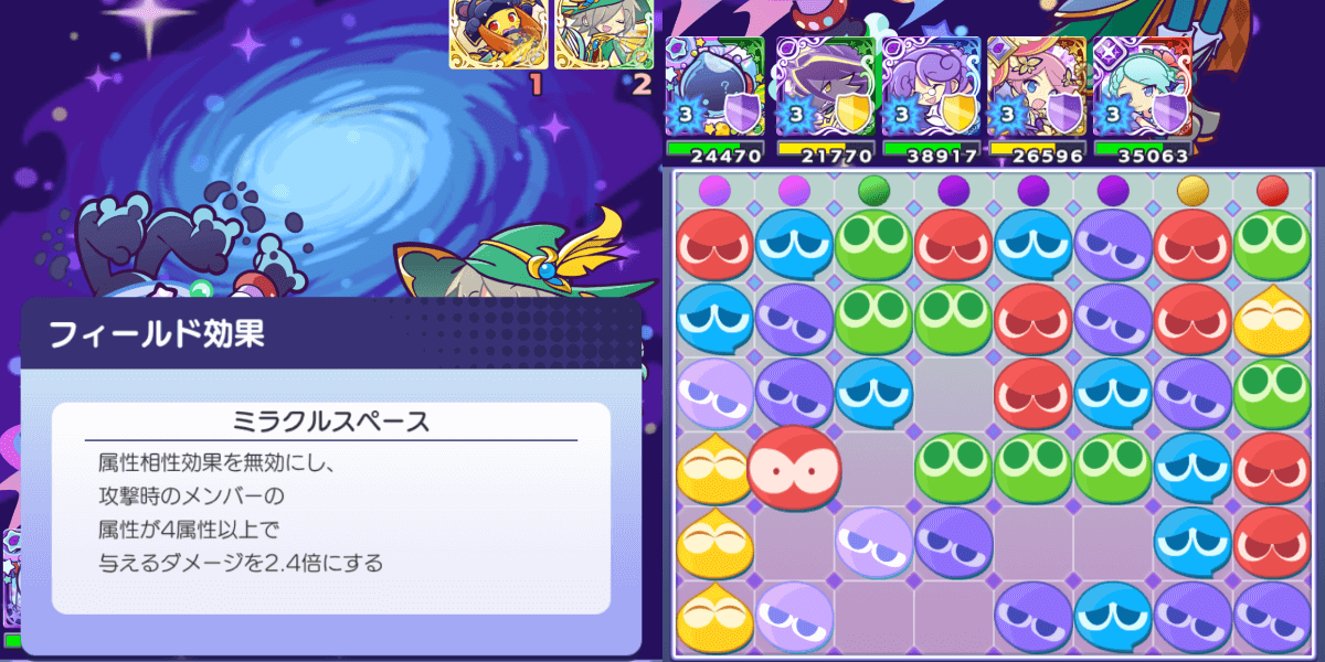 スペエコ (1).png