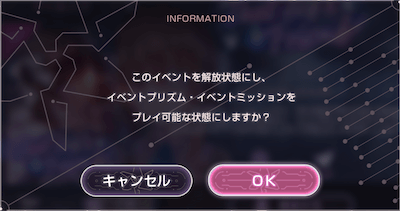 クォーツ（ガチャ石）の集め方と使い道