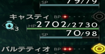 ステータス情報