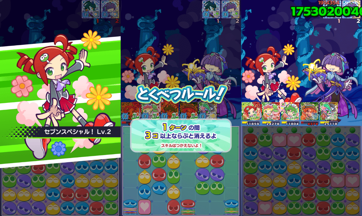 あんどうスキル (1).png