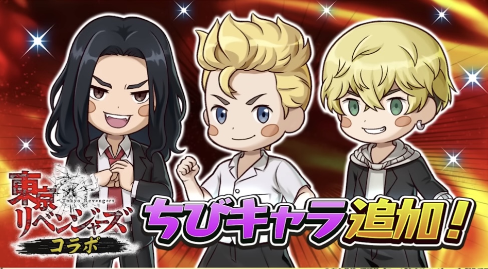 東京リベンジャーズコラボ_ちびキャラ