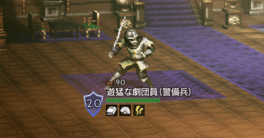 遊猛な劇団員(警備兵)