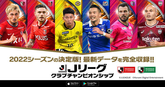 Amazon | Jリーグチャンピオンサッカー MD 【メガドライブ
