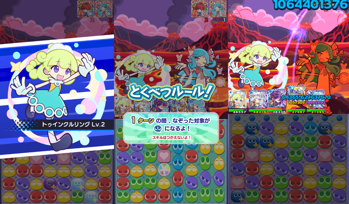 しろいマールスキル (1).png