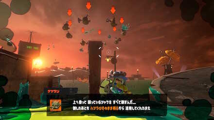 足元にインクをばら撒く