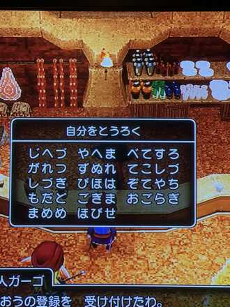 コメント画像