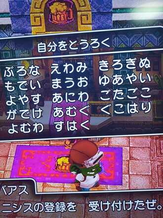 コメント画像