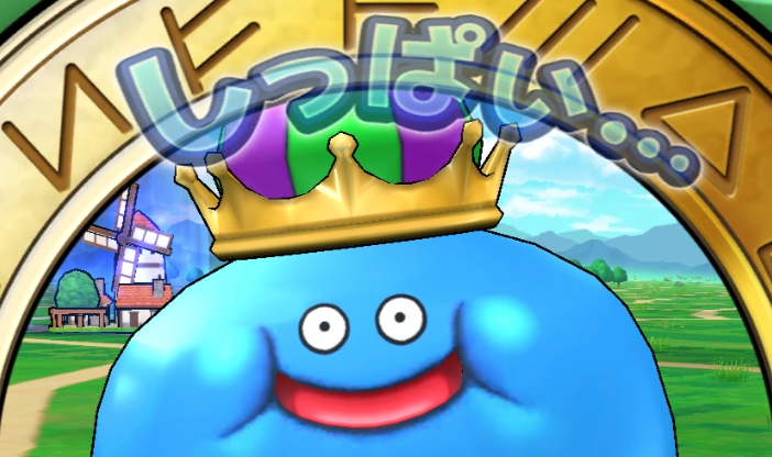 ラーの鏡の解答を失敗した時のデメリット