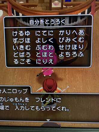 コメント画像
