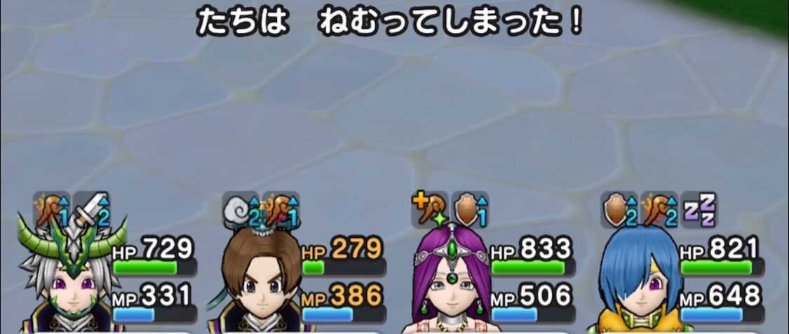 魔女のまなざしの眠り