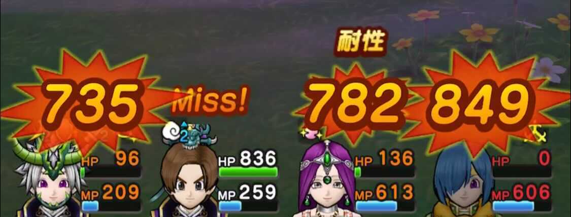 テンプテーション