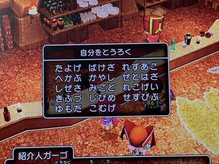 コメント画像