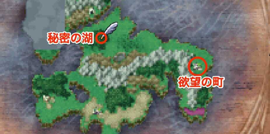 秘密の湖の場所