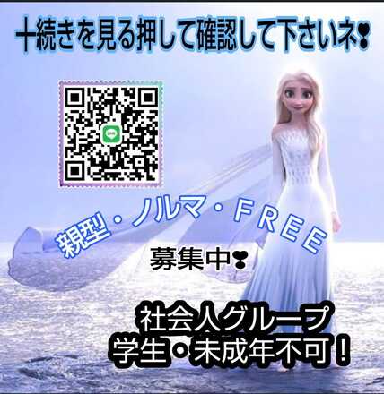 ツムツム ハート交換lineグループ募集総合掲示板 ゲームエイト ツムツム ハート交換lineグループ募集総合掲示板 ゲームエイト
