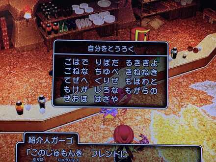 コメント画像