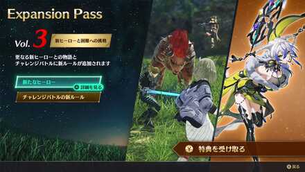 ゼノブレ3DLC第3弾