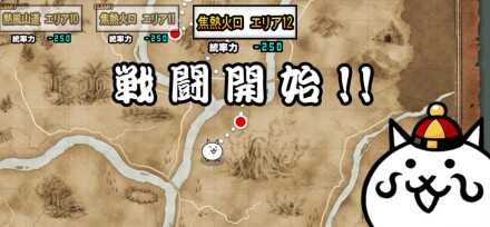 ジャンフォレ火山【焦熱火口エリア12】バナー