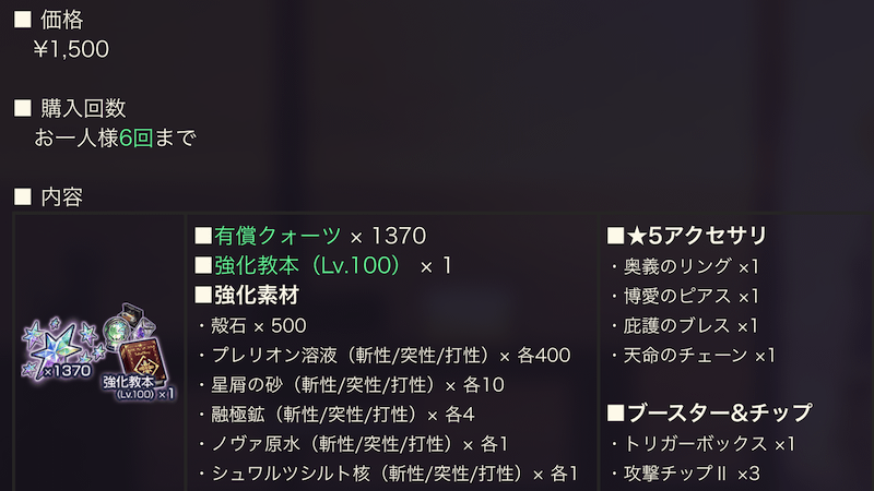 おすすめ課金アイテム一覧｜サブスクまとめ