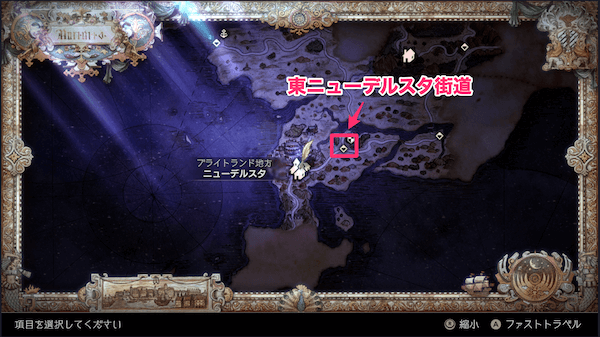 発明家ジョブを入手できる場所マップ